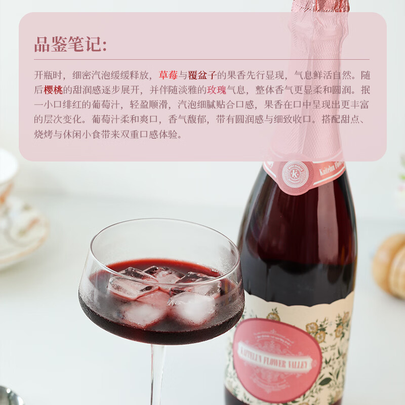 赴月西班牙原瓶进口无醇起泡酒白葡萄汁无酒精赠香槟杯七夕礼物 【七夕送礼】红白组合双支装