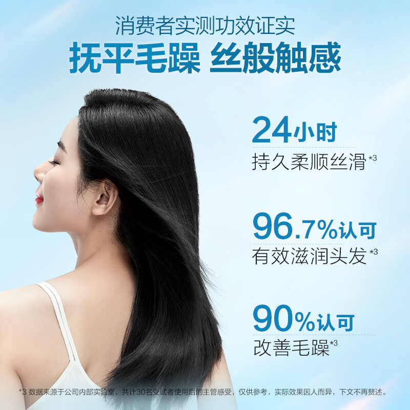 b2v墨藻洗发水柔滑修护男女士清洁洗发露洗头膏 580ml-柔滑修护