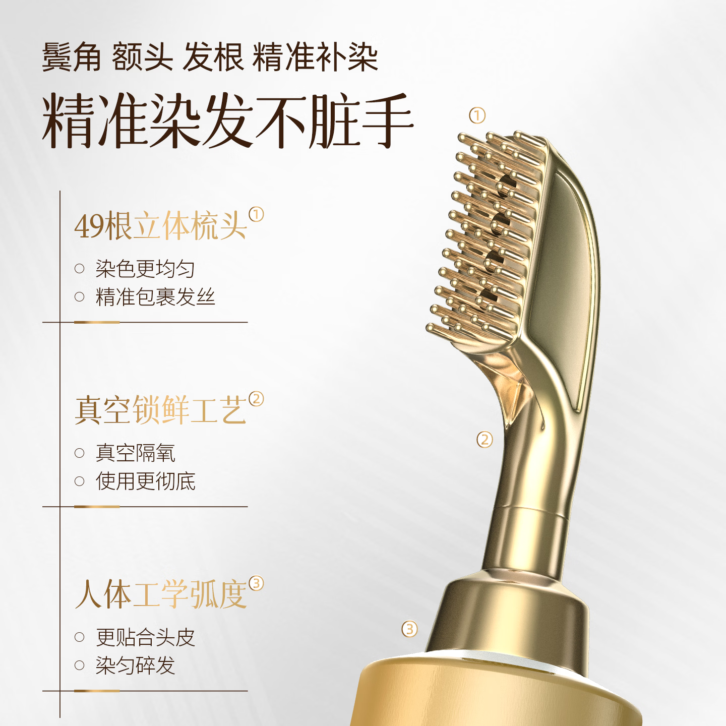 光岁染发剂神器一梳黑蛋白莹亮锁色染护膏精油植物染发膏天然家用 黑茶色-热卖【时尚减龄】