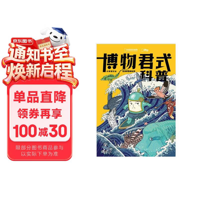 爱上归纳的伪文艺女青年愁着双十一该买啥