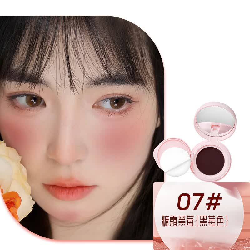 【甄选直发】热销气垫腮红膏哑光持妆不易飞粉高光提亮膨胀色单色 07#糖霜黑莓 京东折扣/优惠券
