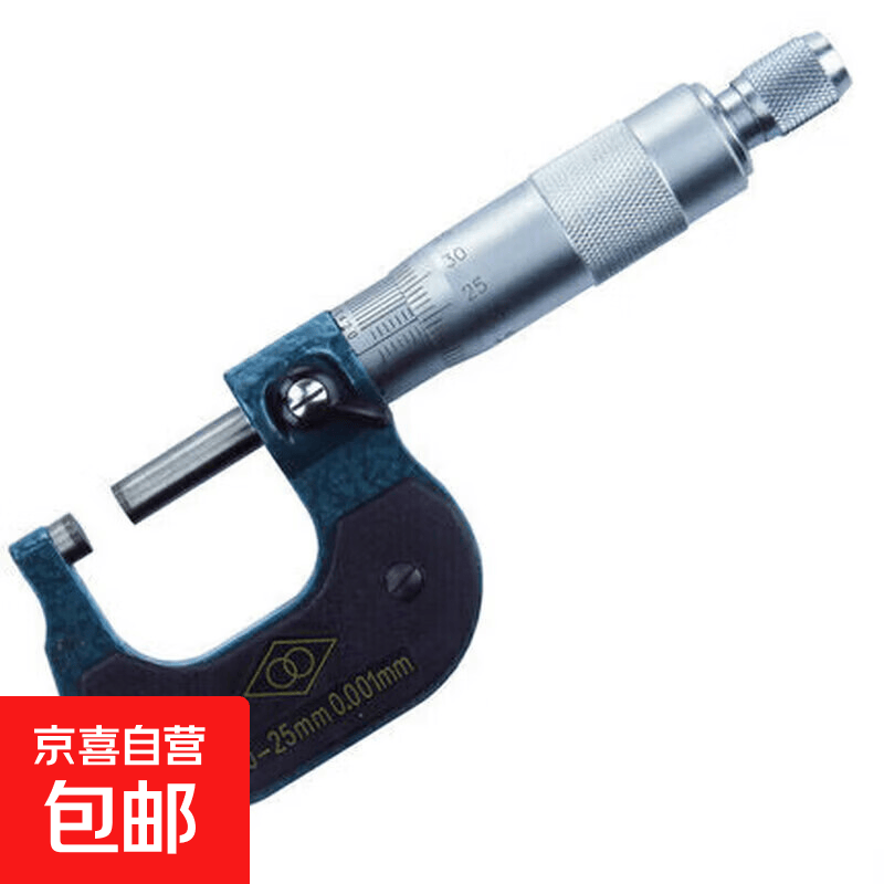 哈尔滨量具刃具集团微米外径千分尺0-25-50-75-1000.001 250-275M 250-275MM 精度0.01 外径千分尺