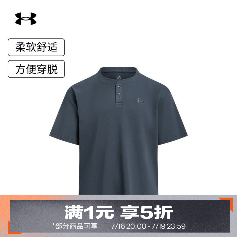 安德玛（Under Armour）UA夏季Waffle Henley男子亨利领华夫格运动休闲短袖T恤6007562 暴雨灰044 建议拍小一码 2XL 建议拍小一码