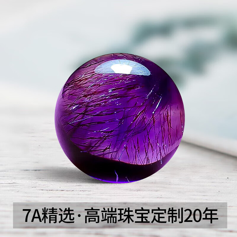 怀风7a级天然紫发晶散珠 超七水晶单珠子多宝手串项链吊坠diy饰品配件