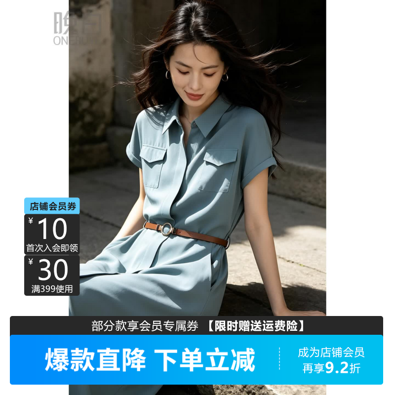 晚白【新品】法式衬衫连衣裙2026夏款气质翻领长裙通勤百搭裙子 蓝色 M