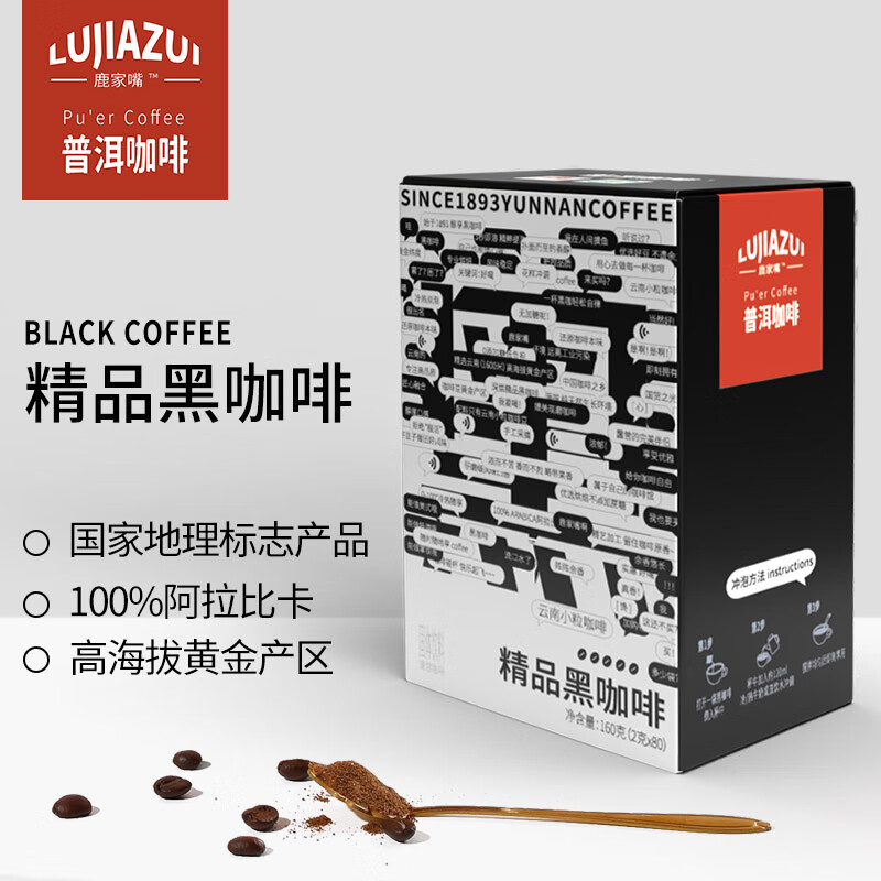 京东怎么显示咖啡历史价格|咖啡价格走势图