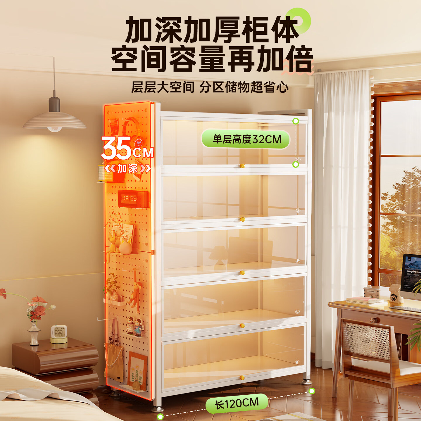 三箭书柜书架一体靠墙收纳储物置物柜立式客厅落地高级感展示多层钢制 三层高80cm 白色长80cm宽32cm