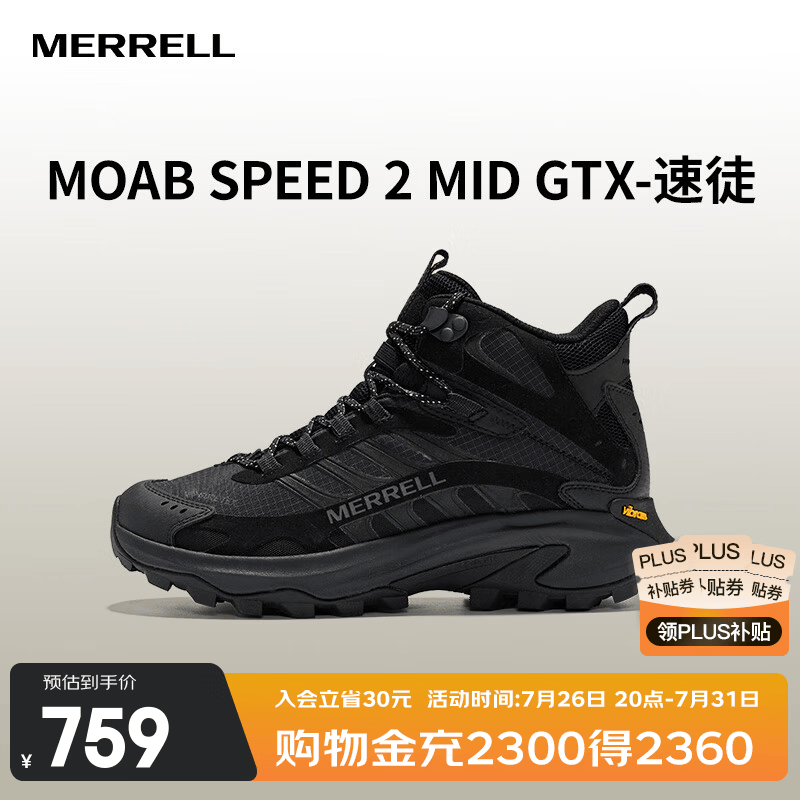 迈乐（Merrell）MOAB SPEED 2 MID GTX户外中帮男女款防水防滑轻量越野跑徒步鞋 J037501黑色男 42