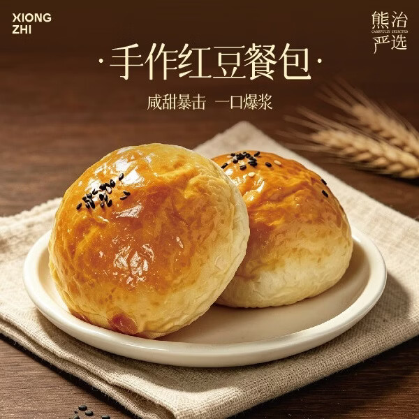 熊治椰蓉面包老式手撕早餐面包儿童充饥零食 整箱 红豆包50g*10只 京东折扣/优惠券