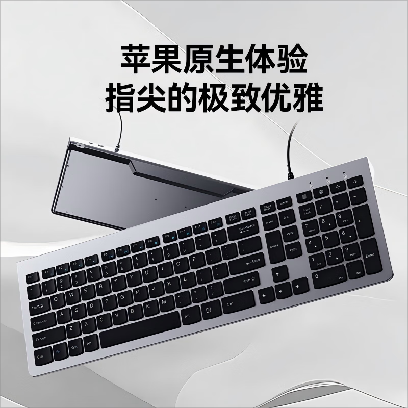 冰狐108键人体工学轻音剪刀脚键盘 USB有线即插即用,舒适回弹键帽,台式笔记本电脑通用 适配各类系统 金属灰