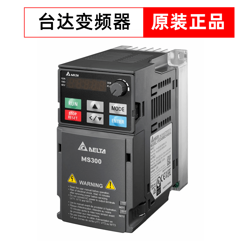 变频器MS300 VFD5A5MS43ANSAA 9A0 13A 17A 2A7 4A2 三相3 VFD1A5MS43ANSAA