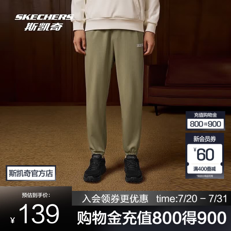 斯凯奇（Skechers）运动长裤情侣休闲裤卫裤宽松黑色显瘦户外束脚复古百搭裤子 榆木色/03EN S