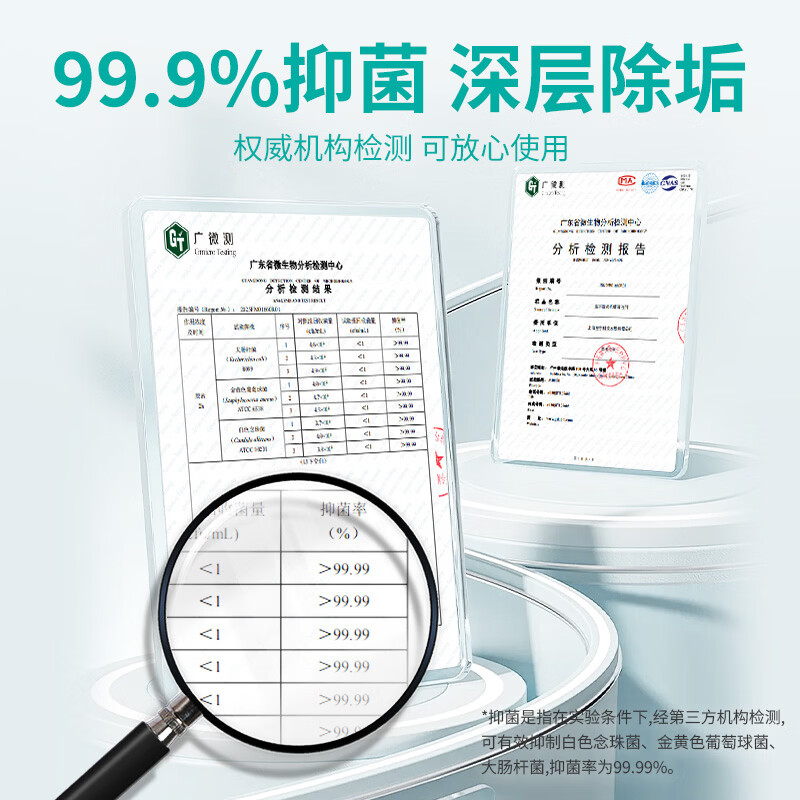 皇宇洗衣机槽清洗剂抑菌去污渍去异味清洁剂强力除垢免浸泡滚筒 【3袋更划算】250ml*3支持试用