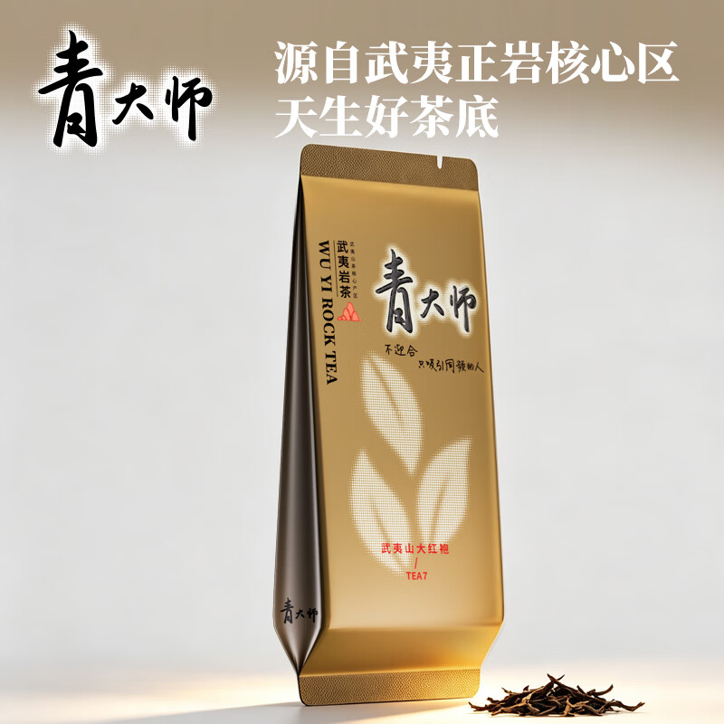 青大师武夷山大红袍8.3g*1包拍7件 64.08元 - 86线报