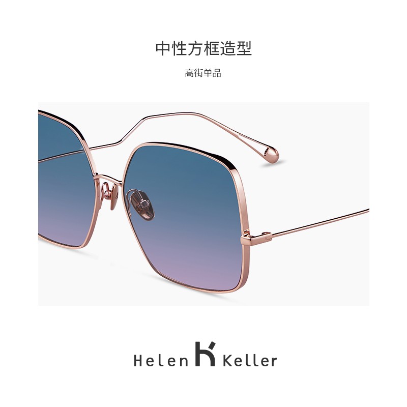海伦凯勒新款太阳镜女士优雅大框墨镜潮流眼镜H8908 H8908N09玫瑰金框+深灰色