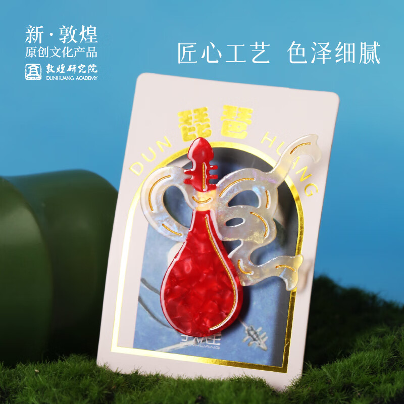 敦煌研究院 敦煌创意乐器发夹 女生配饰新款发夹头饰送朋友节日仪式感小礼物 解忧箜篌