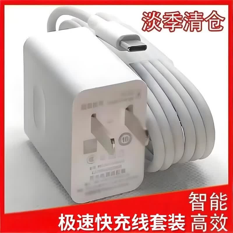 巨捷适用华为充电器240数据线超级充电Mate60pro手机充电头闪充插头mate50pro/30/40 快充套装【快充头+2.0米快充线】