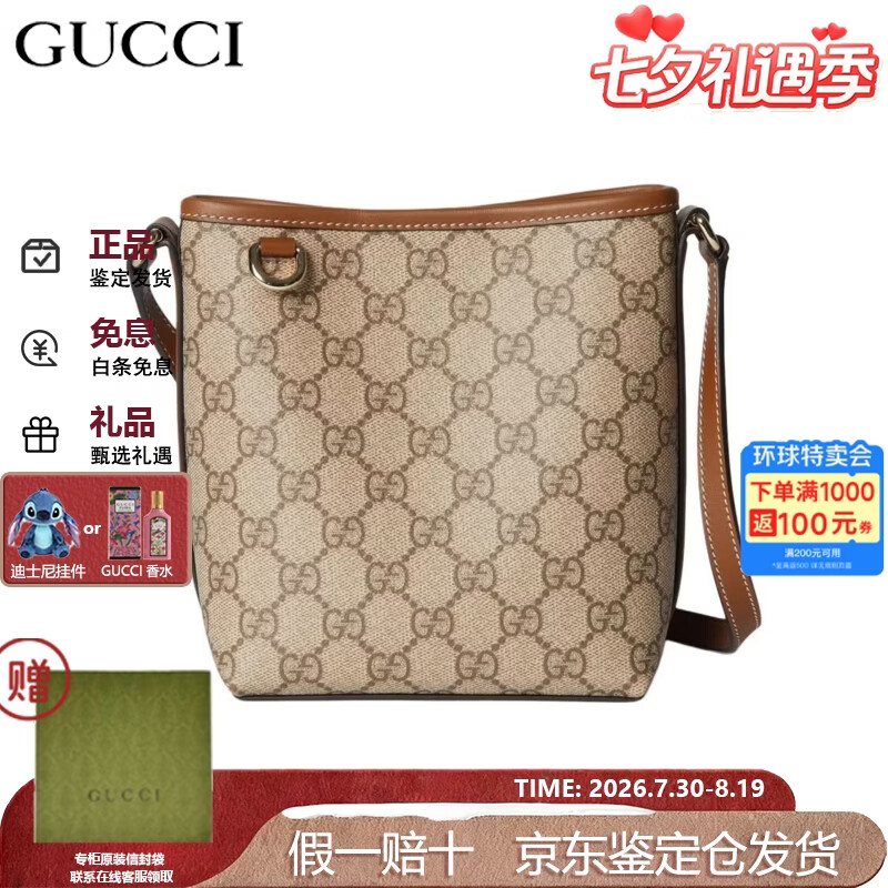 Копии люксовых брендов-gucci Сумочки цены на Gucci