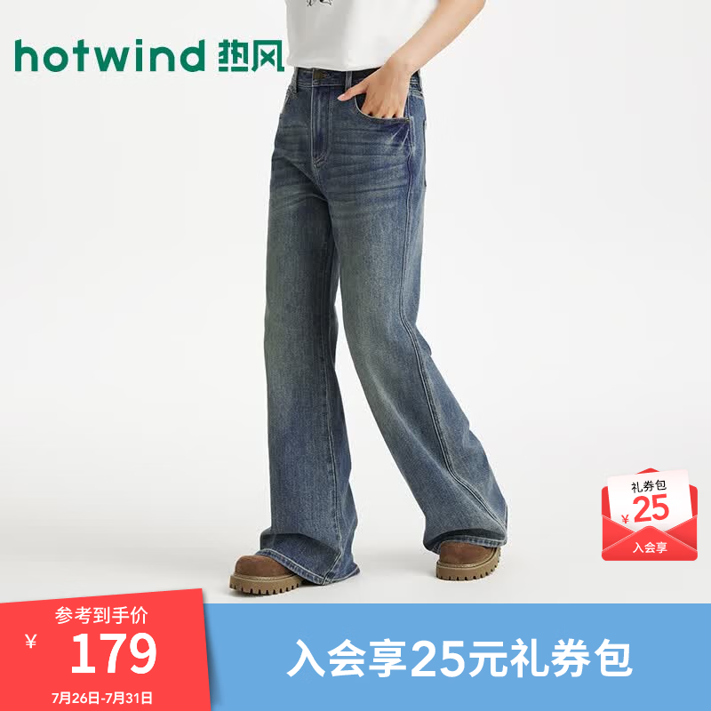 热风（Hotwind）女士牛仔裤微喇裤2026年夏季新品经典复古喇叭裤显瘦牛仔裤 06兰色 25