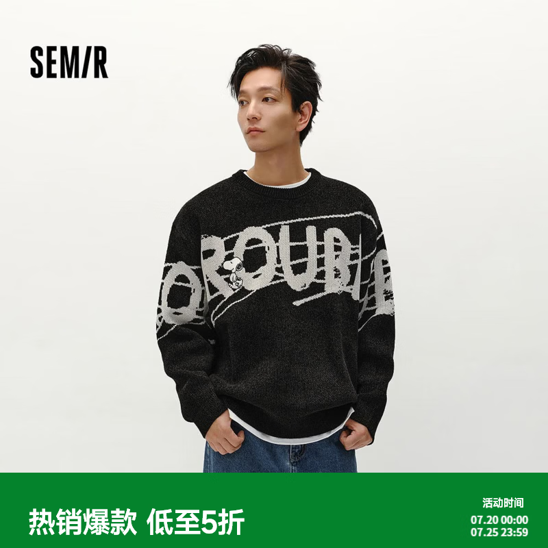 森马（Semir）史努比系列毛衫男冬提花绣花针织衫情侣宽松套头毛衣内搭外穿 黑白色调00391 M