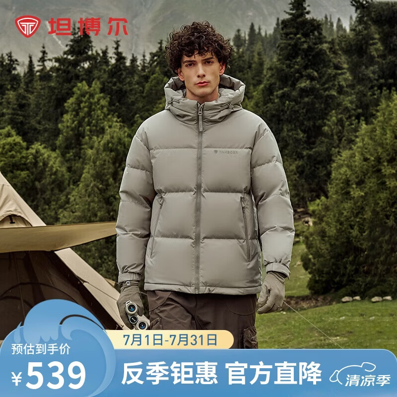 坦博尔羽绒服鸭绒男士连帽面包服短款廓形户外休闲保暖防风厚外套