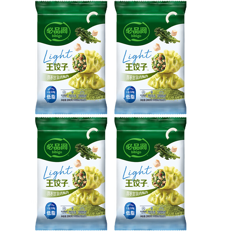 必品阁王饺子王水饺速冻煎饺玉米猪肉白菜韭菜泡菜三鲜蒸饺早餐半成品 王饺子羽衣甘蓝鸡胸肉200g*4