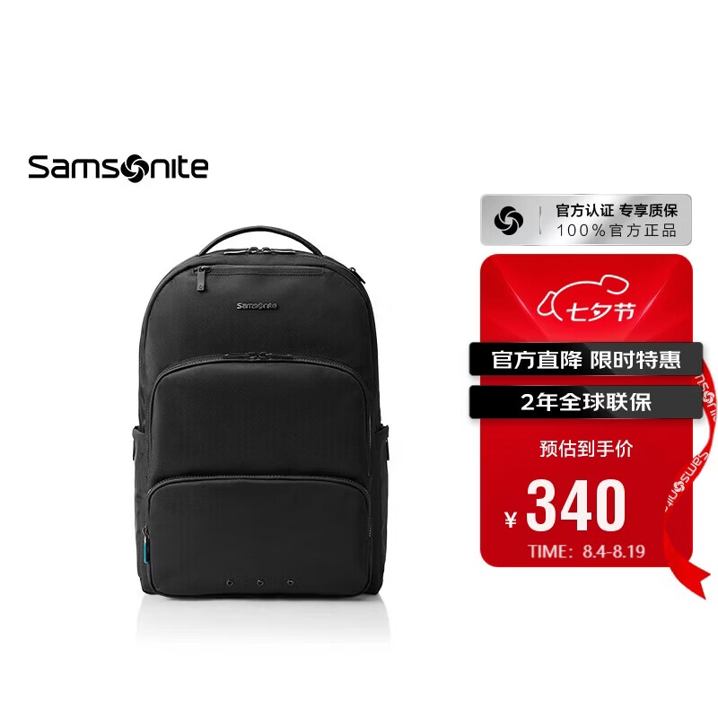 新秀丽双肩包电脑包男15.6英寸笔记本商务背包旅行包通勤大容量TT0*004
