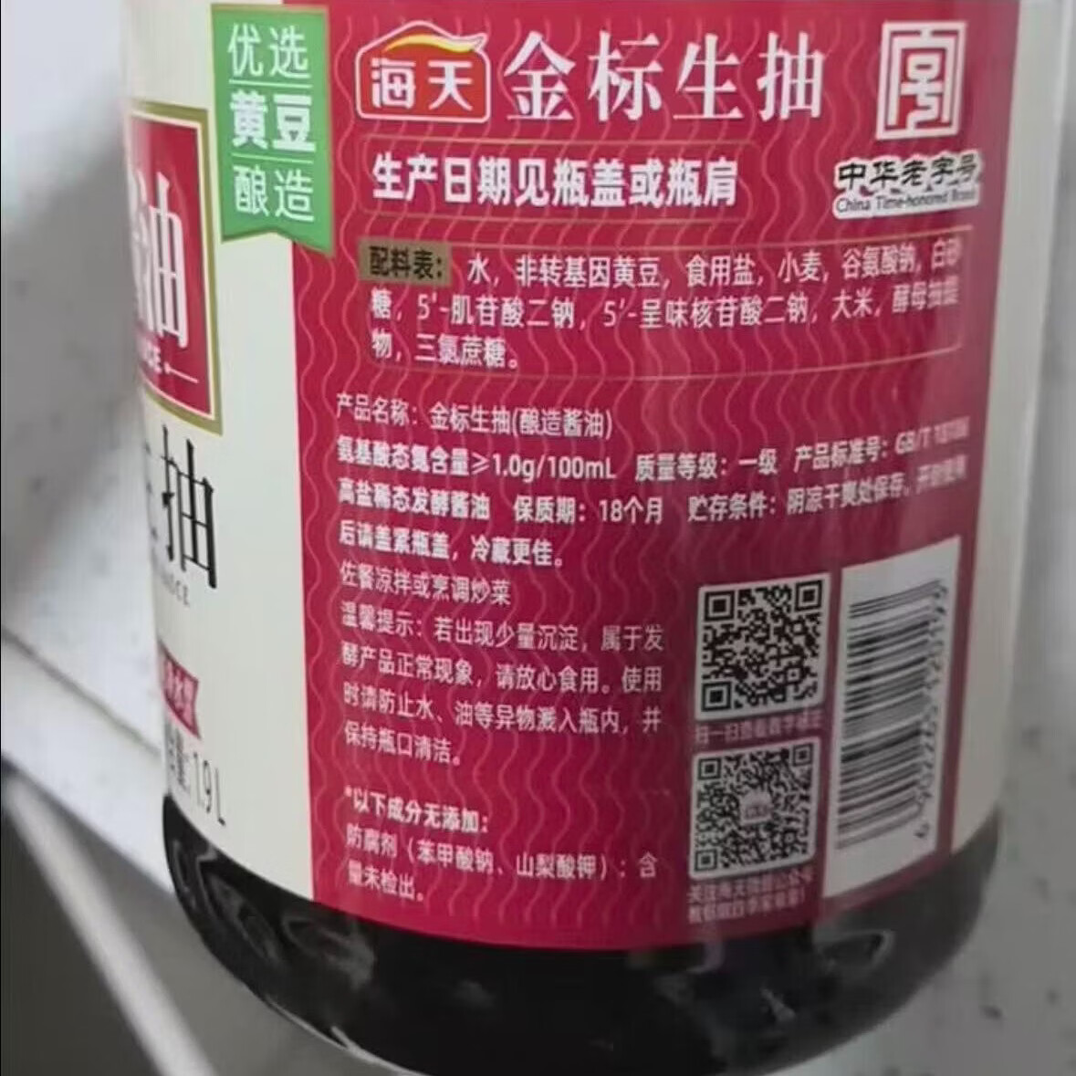 图 9