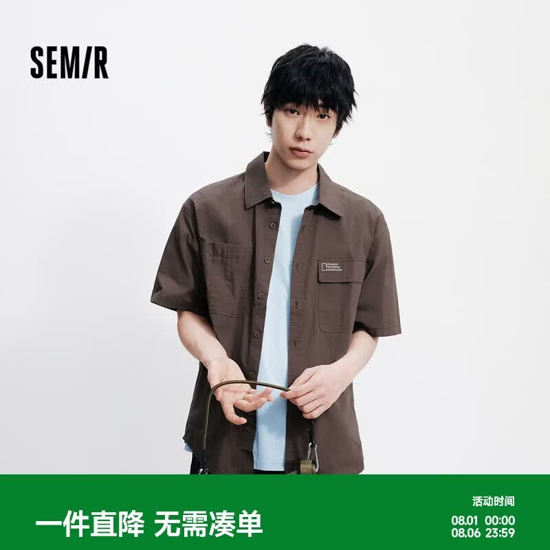 森马（Semir）地理系列联名款短袖衬衫男夏经典工装衬衣外穿上衣101325104122