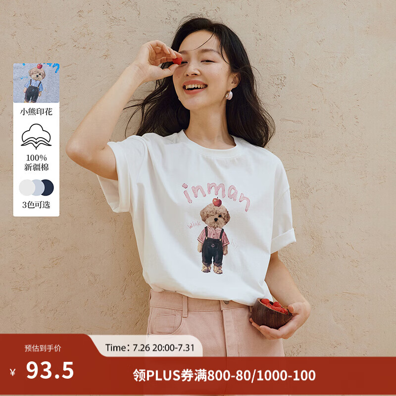 茵曼（INMAN）休闲小熊印花短袖T恤2026夏季女装新款宽松百搭显瘦纯棉上衣 白色 L