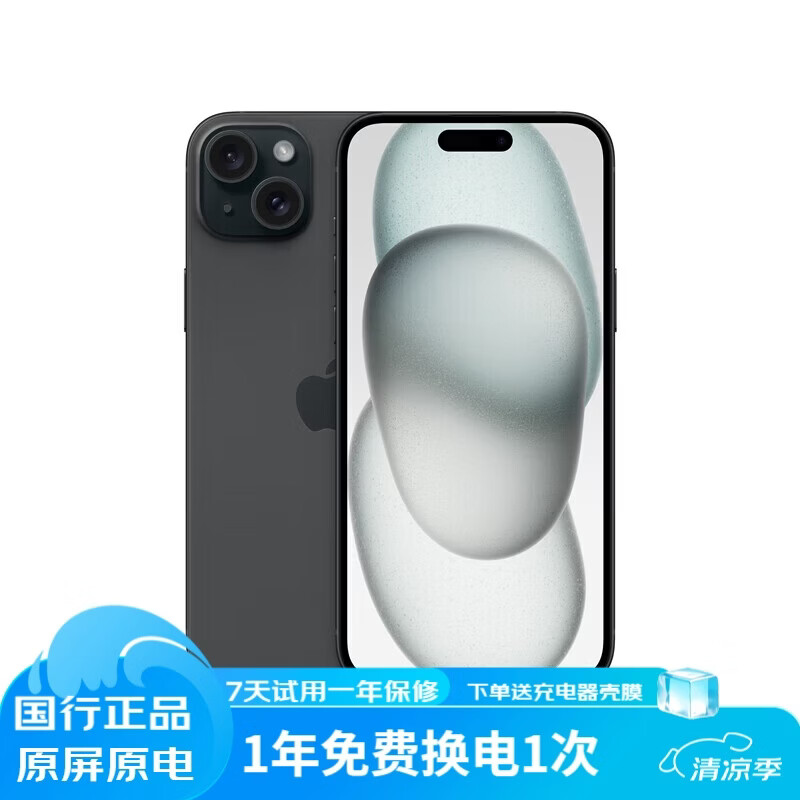 苹果手机Apple iPhone15系列手机国行苹果15plus可选苹果5G手机二手 【苹果15】黑色 99新 256G 5G
