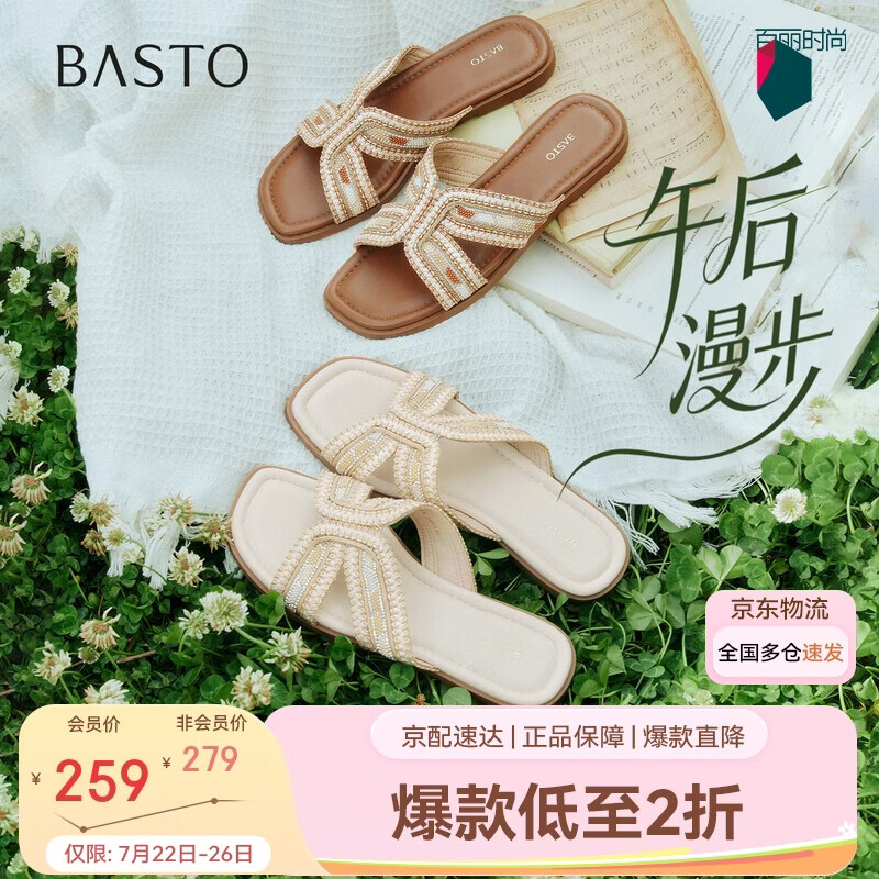 百思图【午后漫步】时尚通勤户外拖鞋露趾外穿女拖鞋W6301BT6 棕色 37