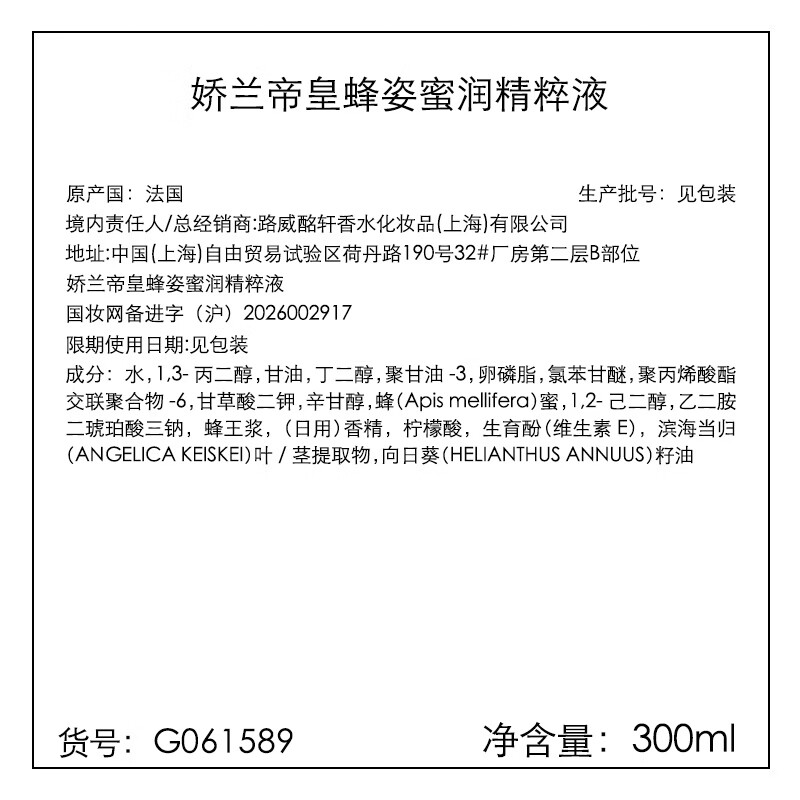 图 8