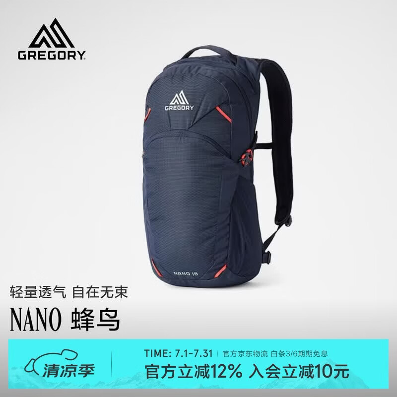 GREGORY格里高利 蜂鸟NANO户外徒步登山包18L轻量化双肩背包越野男女43J