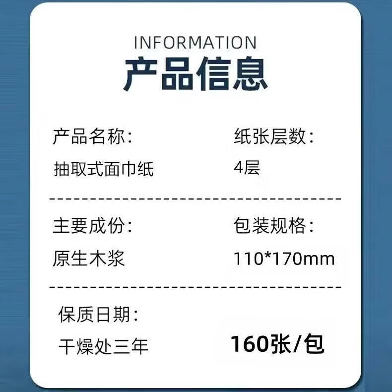 【新客福利0.01】原木抽纸整箱批发纸巾原木餐巾纸擦手纸卫生纸 4层 160张*5包 【家庭装】 图 5