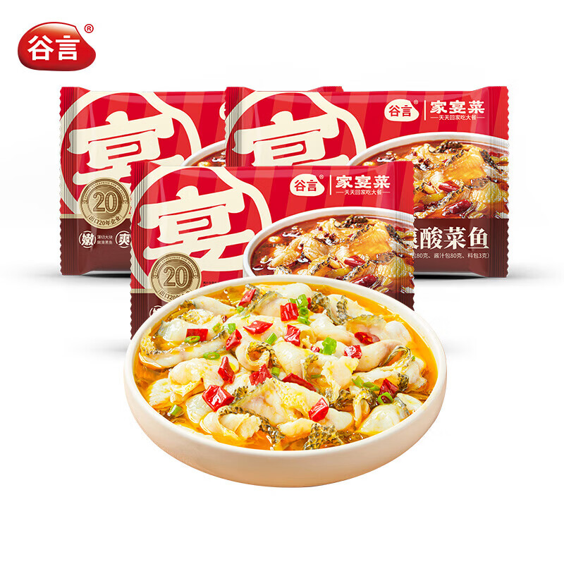谷言预制菜 鲜爽酸菜鱼413g*4袋 快手菜 冷冻半成品食材 方便速食 鲜爽酸菜鱼413g*4