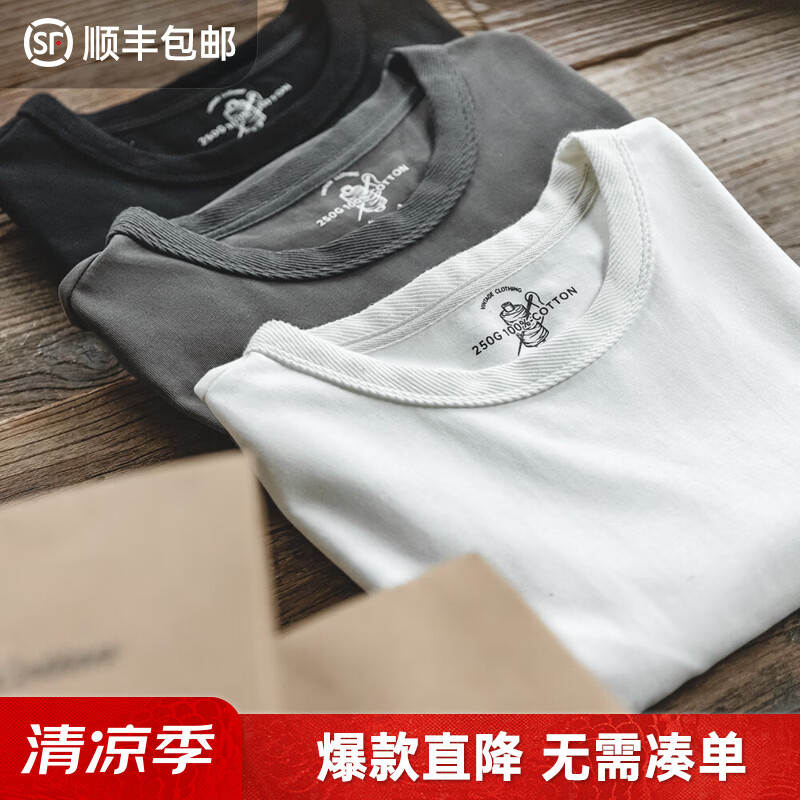 马登工装美式复古重磅白色二本针T恤纯棉薄款圆领内搭短袖打底衫男夏 灰色 【半截袖/男生修身体恤/休闲男装夏季】 M