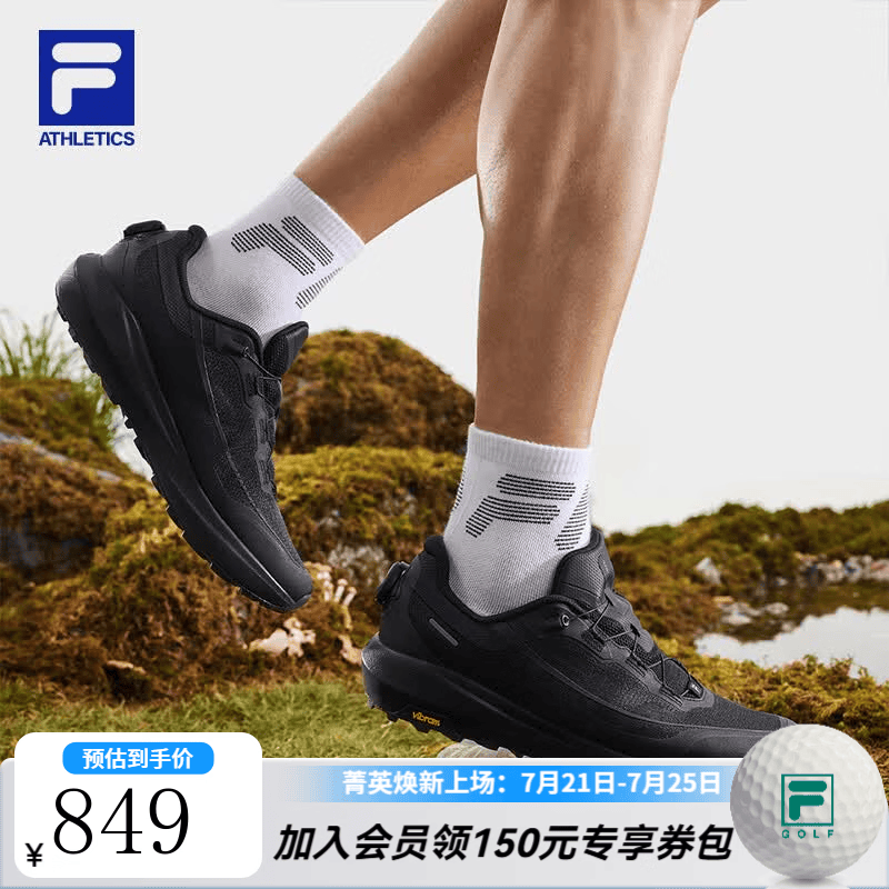 FILABOA雪狼3+|FILA斐乐户外跑鞋男鞋2026秋新款运动鞋子徒步鞋登山鞋 黑-BK 41