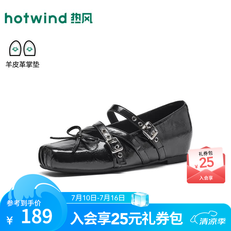 热风（Hotwind）波点玛丽珍鞋2026年秋季新款平底百搭浅口单鞋蝴蝶结绑带内增高鞋 01黑色（合成革）H24W26708B 38