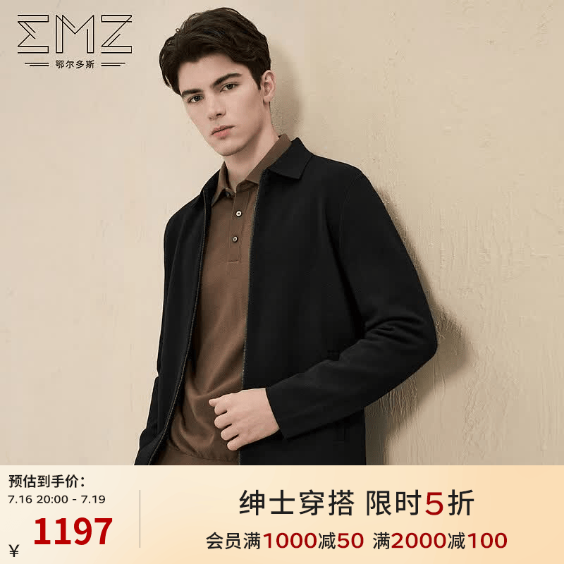 EMZ鄂尔多斯超轻羊毛春秋男士休闲保暖翻领针织开衫夹克外套 黑色 常规 XL 推荐身高175-180/体重150-160斤