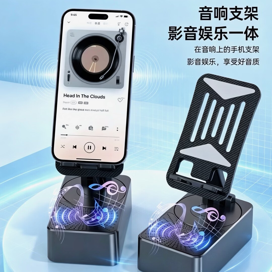 L手机支架带蓝牙音响箱充电宝三合一2026新款多功能桌面折叠充电器 音箱手机支架升级版
