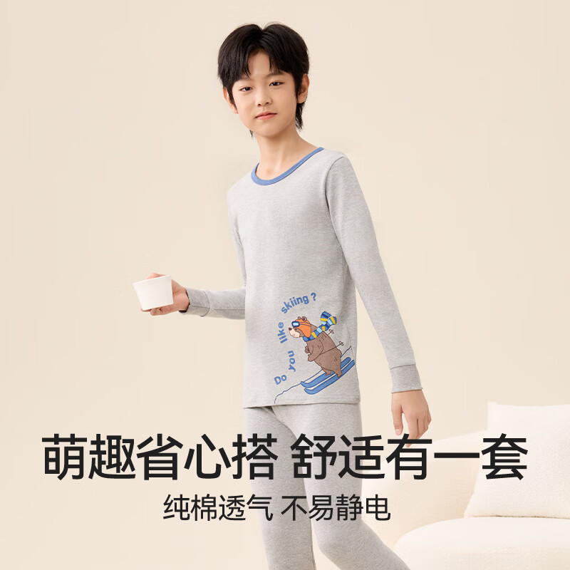 红豆儿童秋衣秋裤套装男女中大童秋冬纯棉保暖内衣套青少年A类棉毛衫 H6M1161麻灰 170