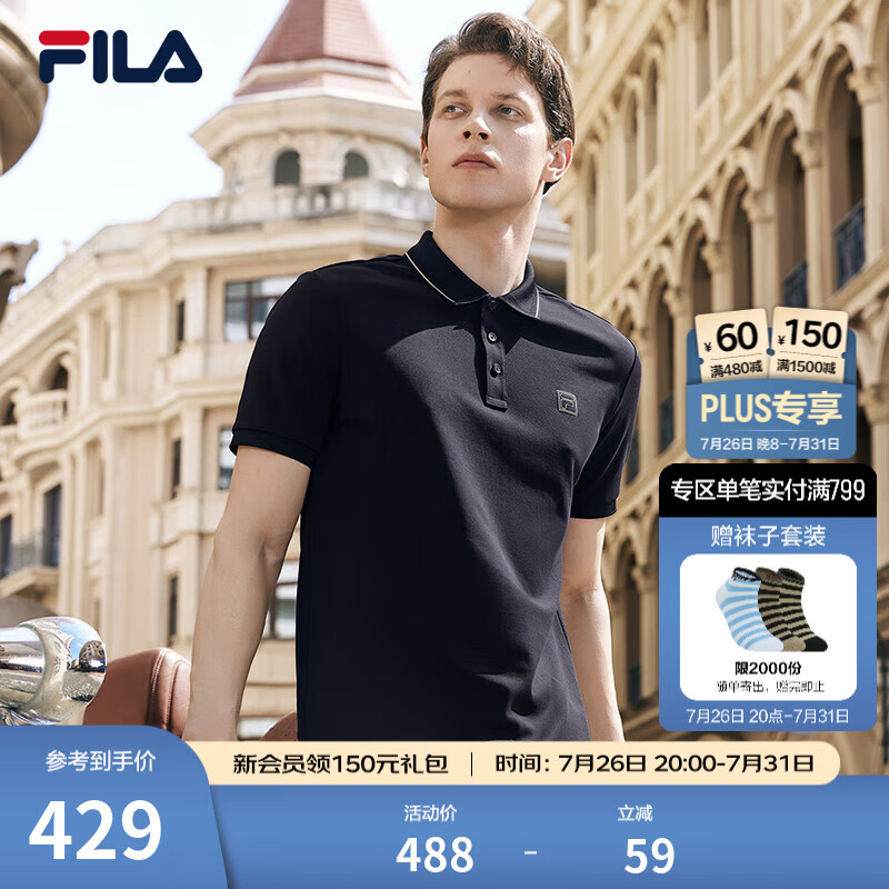 FILA 斐乐官方男子针织短袖POLO衫夏季新款时尚休闲基础上衣 传奇蓝-NV XL 180/100A