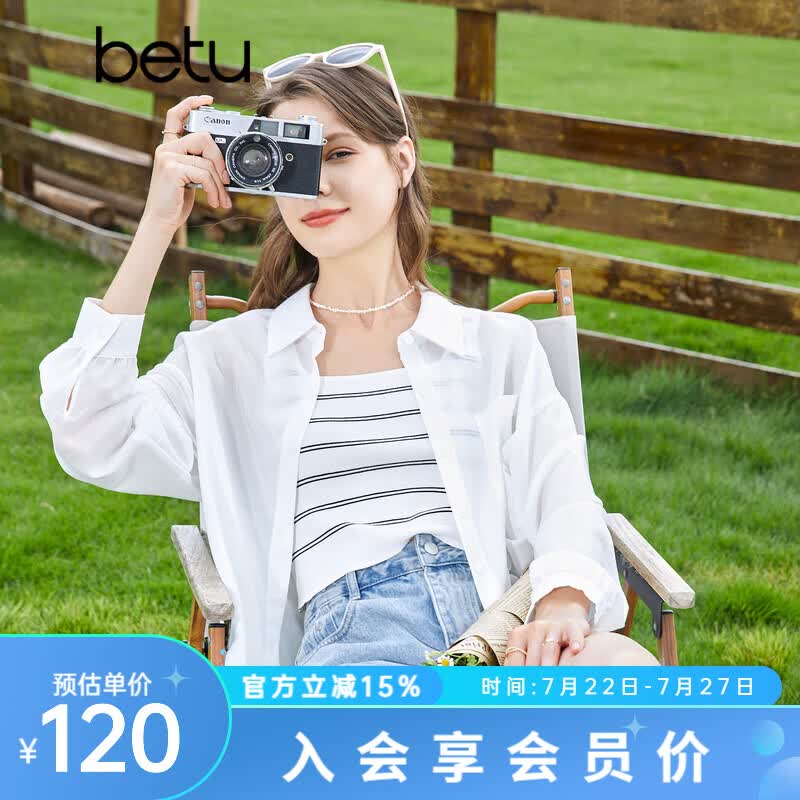 百图betu女装秋季新款衬衫百搭薄款口袋设计长袖衬衫女2307T44 白色 S