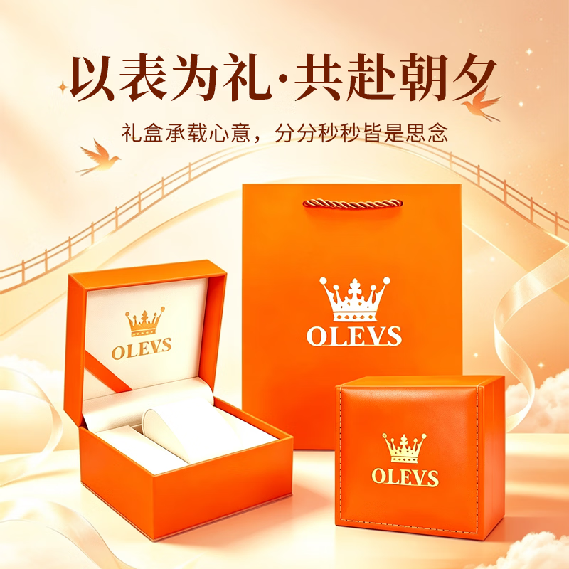 欧利时（OLEVS）瑞士认证品牌女士手表26新款全自动石英十大名表七夕节礼物送女友 钢带本白 · 可试戴【赠表带】