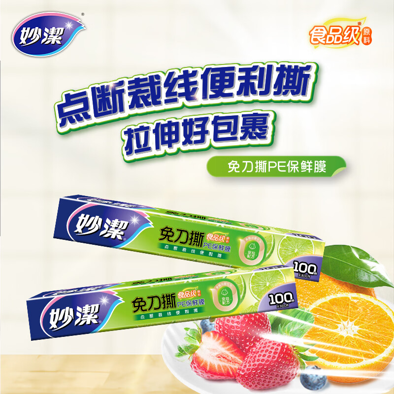 图 3