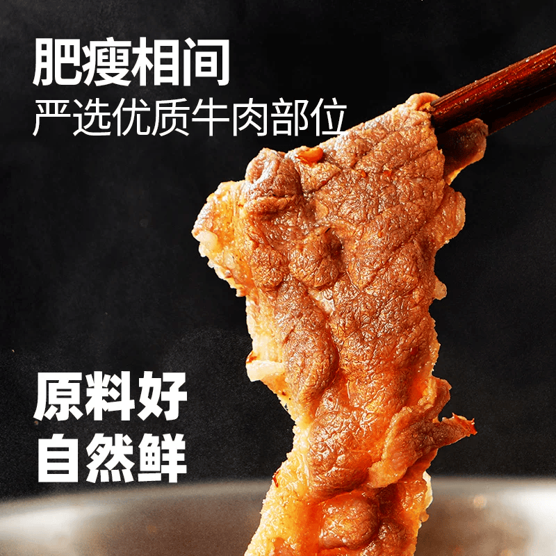 肴老板谷饲肥牛卷 28肥瘦进口雪花肉片涮火锅烤肉烧烤食材顺丰京东冷链 【爆款推荐】谷饲肥牛卷2kg(10包)