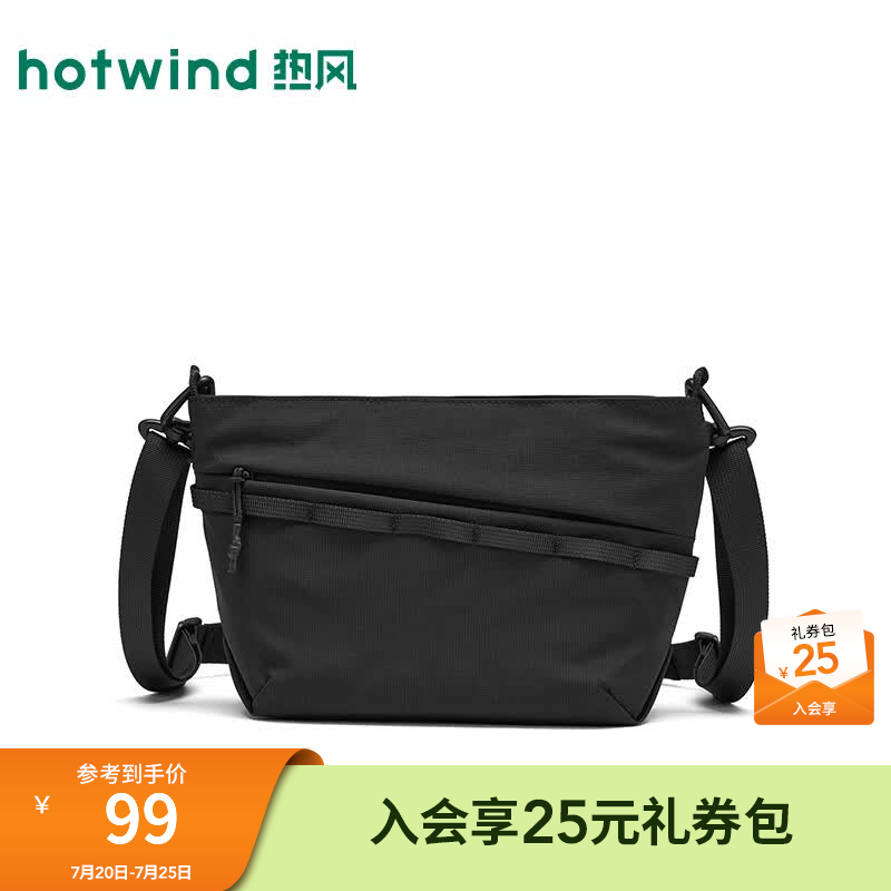 热风（Hotwind）商场同款男士随身斜挎包2026年夏季新款织物软包纯色百搭单肩包 01黑色 F