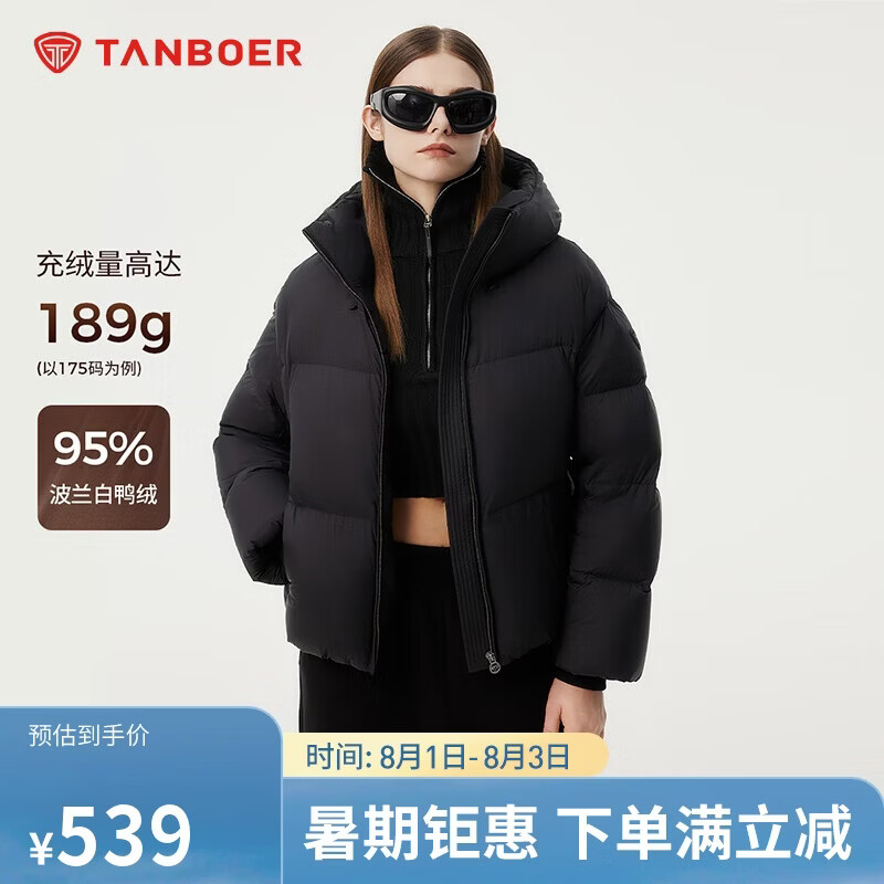 坦博尔羽绒服女短款连帽时尚小个子羽绒外套厚530336Z美拉德黑色160