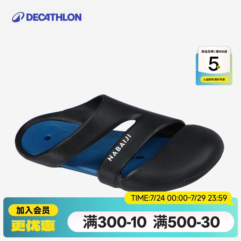 迪卡侬（DECATHLON）游泳男运动包脚拖鞋男时尚室外速干防臭洞洞鞋踩屎感NABD CLOG500 墨黑色蓝底 42-43